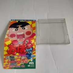 ぶぁい Yai Yai/いんぐり もんぐり 8cmCDシングル 中古品 シングルCD ぶぁいYai Yai～おぼっちゃまくんのテーマ～ いん