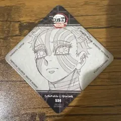 鬼滅の刃 Ufotable dining コースター 猗窩座