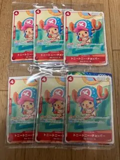 未開封 ワンピースカードゲーム プロモーションカードセット2025　6セット