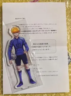 ブルーロック 國神錬介 アクリルスタンド マガポケ 懸賞当選品 - メルカリ