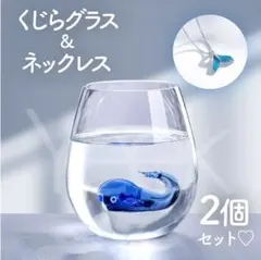 真夏のシンデレラグッズセット 2025年最新】真夏のシンデレラの人気アイテム - メルカリ