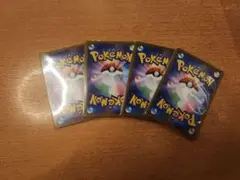 ポケモンカード 4枚セット 日本語版