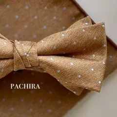 蝶ネクタイ　ポケット チーフ　セット　水色ドット　結婚式　メンズ　タキシード