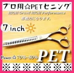 2026年最新】セニングシザー80%の人気アイテム - メルカリ