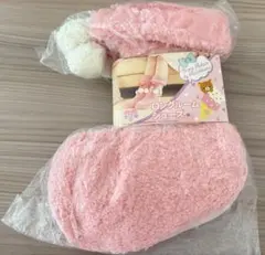 サンエックス　リラックマ　ロングルームシューズ　アミューズメント景品　激レア