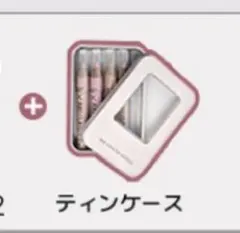 トゥークールフォースクールtoo cool for schoolティンケースのサムネイル