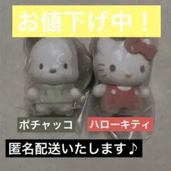 カラフルカラビナマスコットチャーム ハローキティ ＆ ポチャッコ 2個セット