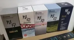 希少2本】厚岸ウイスキー プレミアムセット（雨水・小雪）未開栓 化粧