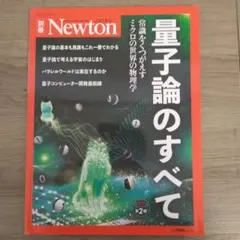 *anemone*様 リクエスト 2点 まとめ商品