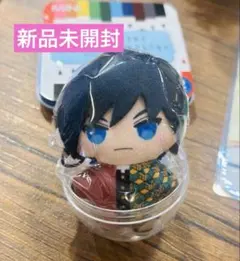 鬼滅の刃 かぷっこふれんず2 冨岡義勇