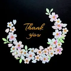 メッセージが選べる 桜アレンジセット①