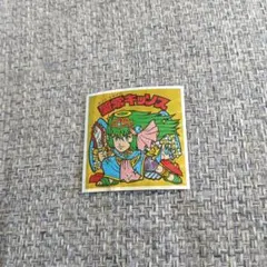 美らMETAL様 リクエスト 10点 まとめ商品