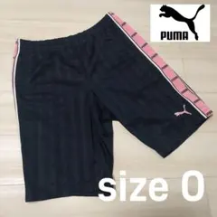 希少品☆美品☆PUMA プーマ ジャージ ハーフパンツ ピンク O