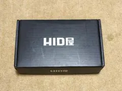 HID屋 LED ヘッドライト 20200cd 6500K D2S Dシリーズのサムネイル