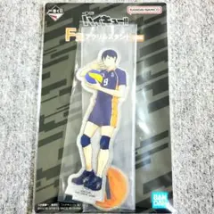 ハイキュー!!一番くじ アクリルスタンド 影山飛雄