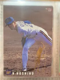 【まとめ2枚以上で1割引】'99プロ野球チップス　星野伸之　ゴールドサインカード