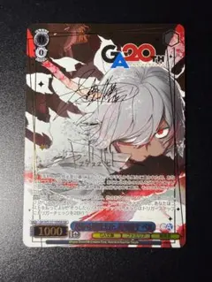私の旅路 イレイナ GA サイン 箔押し ヴァイスシュバルツ GA文庫20th