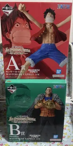 ワンピース 一番くじ　A賞モンキーDルフィ　B賞クロコダイルフィギュア2個セット