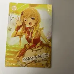 ツアマス　SSR 藤田ことね　アテンダントツアラー　あたしのものがたり ツアマス 藤田ことね あたしのものがたり ssr - メルカリ