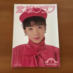 Item thumbnail for item a7011893-8d28-4439-b972-08a60615bf9b