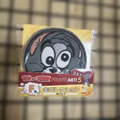 【新品未開封】トムとジェリーハッピーくじF賞 缶バッジ