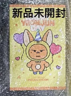 2025年最新】txt ヨンジュン バースデーの人気アイテム - メルカリ