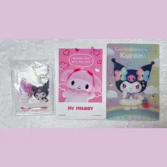 サンリオ クロミ マイメロ グッズ まとめ売り