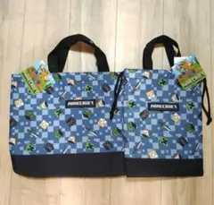 新品　マイクラ　レッスンバッグ　シューズケース　2点セット　青　総柄