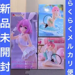 モモ・ベリア・デビルーク　フィギュア3体セット　ルームウェア　水着　バニー