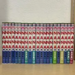 NANA nana 全巻セット　矢沢あい　即購入OK 漫画　コミック