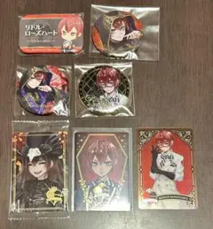 ツイステ リドル・ローズハート まとめ売り