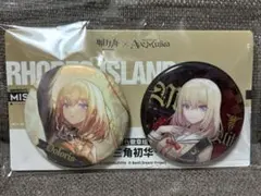 アークナイツ × Ave Mujica 三角初華 缶バッジ 2個セット - メルカリ