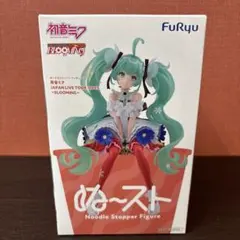 初音ミク ぬーどるストッパーフィギュア BLOOMING - メルカリ