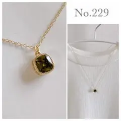 No.229 ハンドメイド 再販 オリーブ グリーン ジルコニア ネックレス