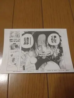 2025年最新】ワンピース 3億冊突破の人気アイテム - メルカリ