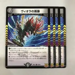 2026年最新】ヴィオラの黒像gpの人気アイテム - メルカリ