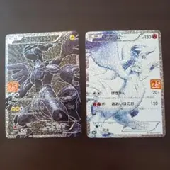レシラム25th ゼクロム25th セット