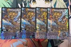 Duel Masters￤～歷史悠久的王騎士～ 馬克西米利安·傳奇 DM25RP1￤4張