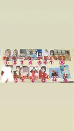 ミーアイ　まとめ売り ME_I