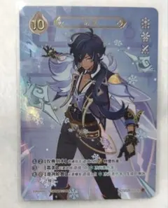 原神】 放浪者 流光行記 カード UR 公式正規品 - メルカリ