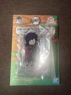 鬼滅の刃　とるパカ　アクリルスタンド　冨岡義勇