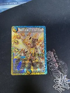 時の法皇ミラダンテⅫ 初期 秘 ㊙︎ 金シク シークレット - メルカリ