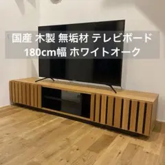中古テレビ台 楽天市場】テレビボード 中古の通販