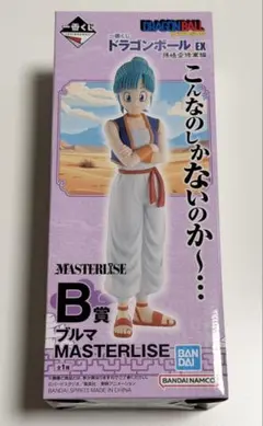 一番ドラゴンボールEX孫悟空修行編　B賞ブルマ MASTERLISE