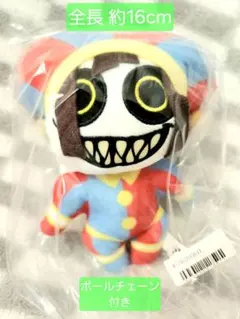 【新品】アメイジング デジタル サーカス ボールチェーン付き ぬいぐるみ／ポムニ
