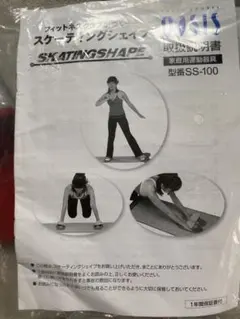 Item thumbnail for item 0ee724a9-0e54-46f2-a62e-4704718ad4a0