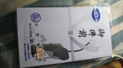 Item thumbnail for item 2bea90a5-6ac2-4a40-b8cb-d188d4779d91