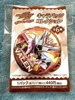 ほの様 リクエスト 2点 まとめ商品