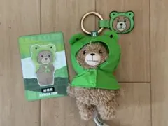 POP MART ted2 ぬいぐるみマスコット かえる