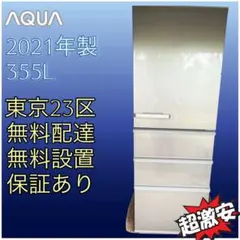 2026年最新】aqr-36kの人気アイテム - メルカリ